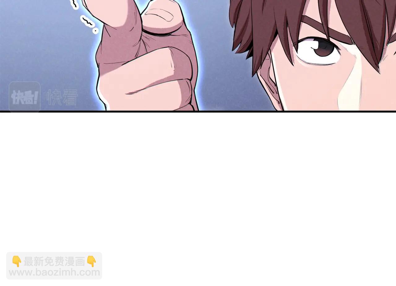 第90话 黑暗中的光138
