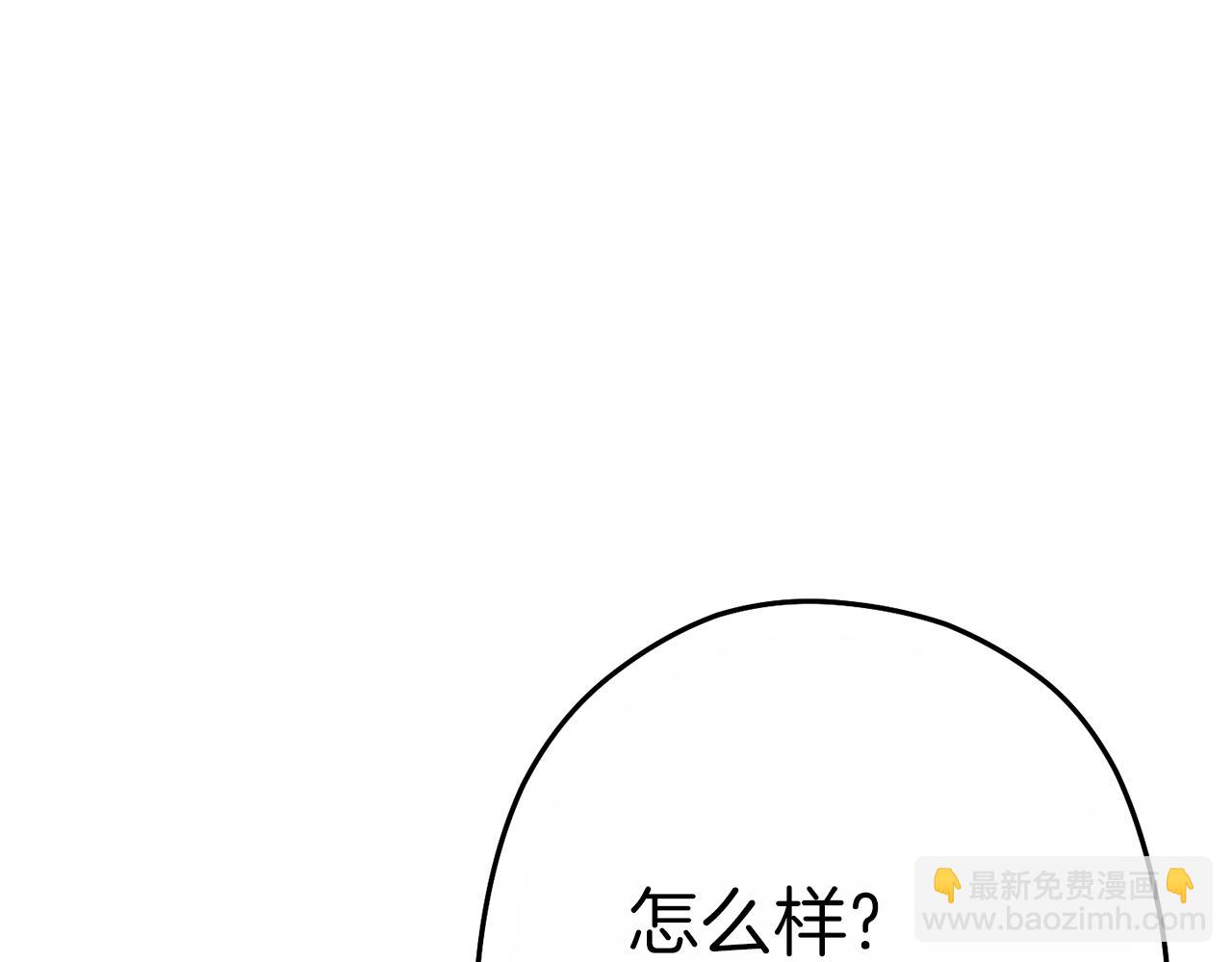 第90话 黑暗中的光139