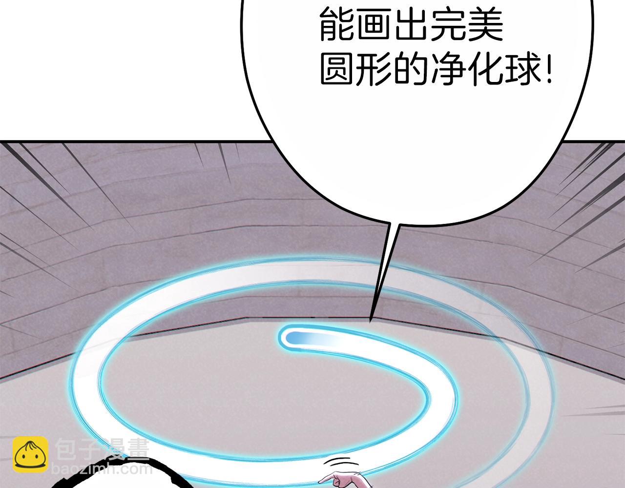 第90话 黑暗中的光140