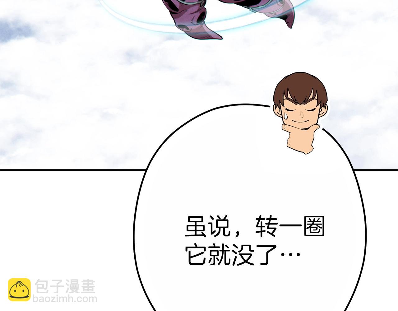 第90话 黑暗中的光147