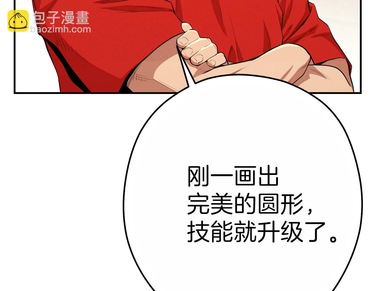 第90话 黑暗中的光151