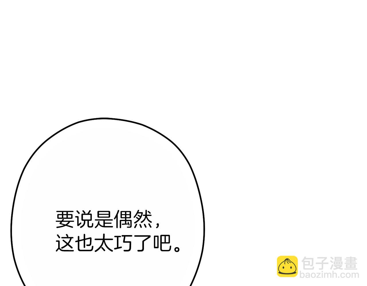 第90话 黑暗中的光153