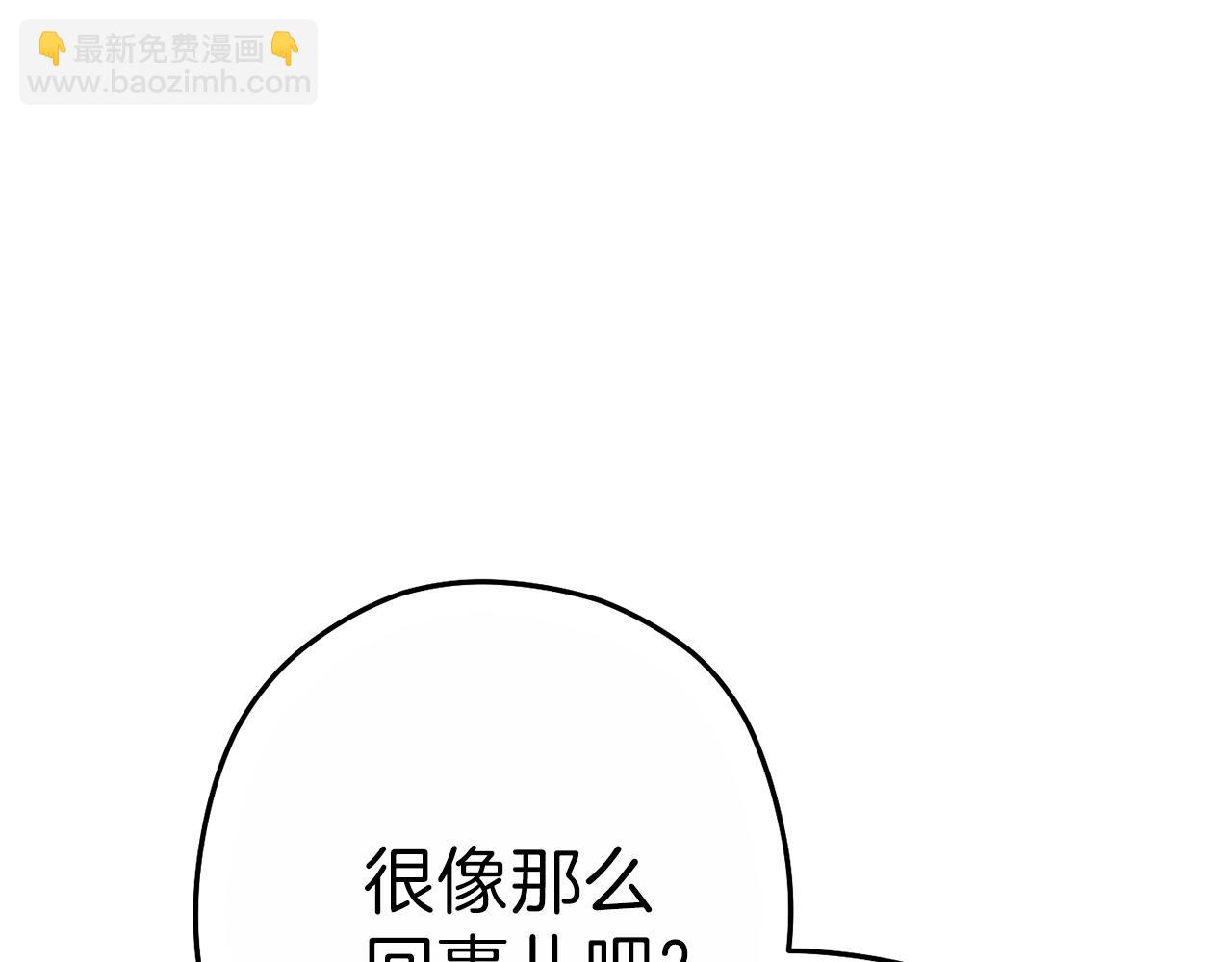 第90话 黑暗中的光156
