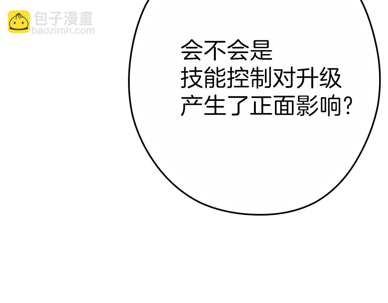 第90话 黑暗中的光159