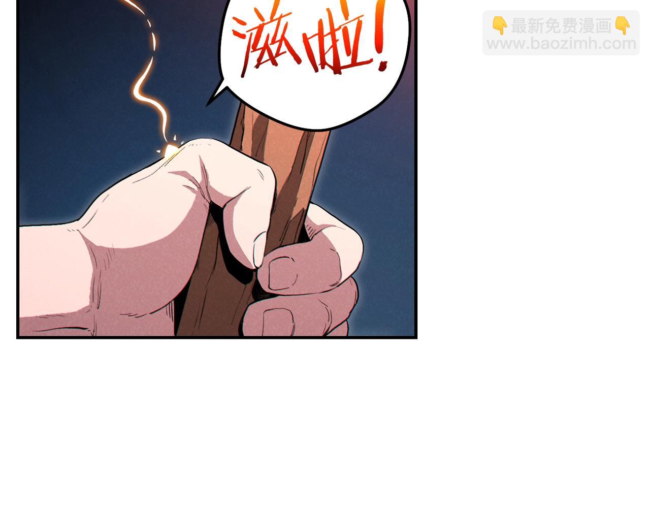 第90话 黑暗中的光16