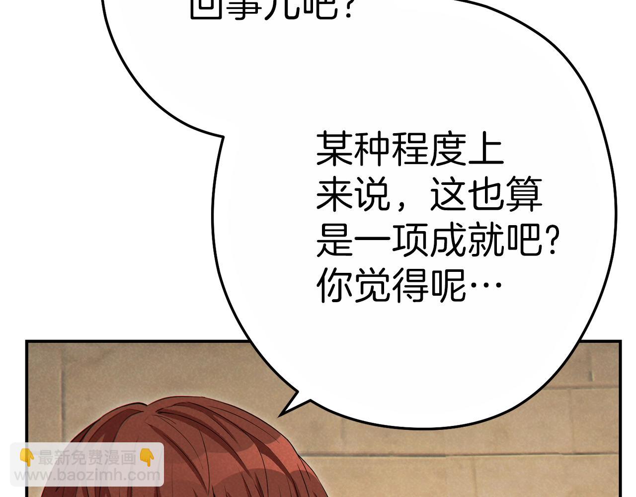 第90话 黑暗中的光161