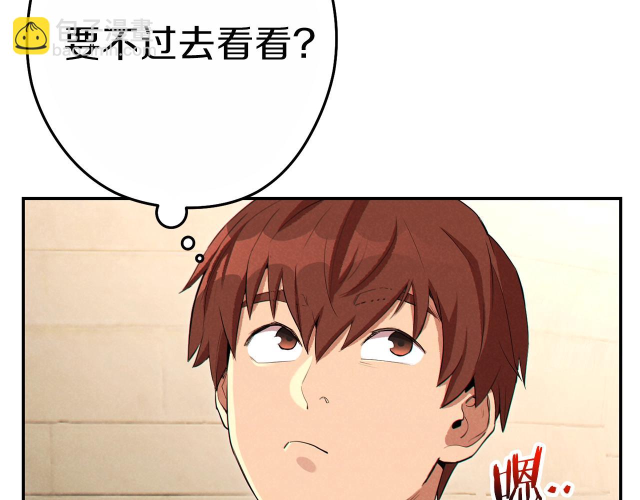 第90话 黑暗中的光167
