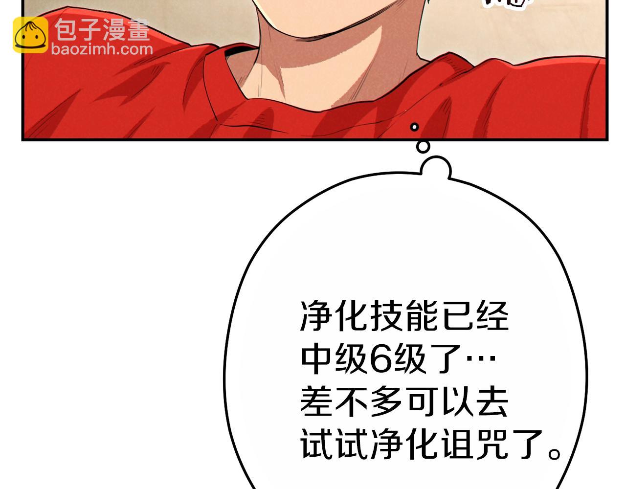第90话 黑暗中的光168