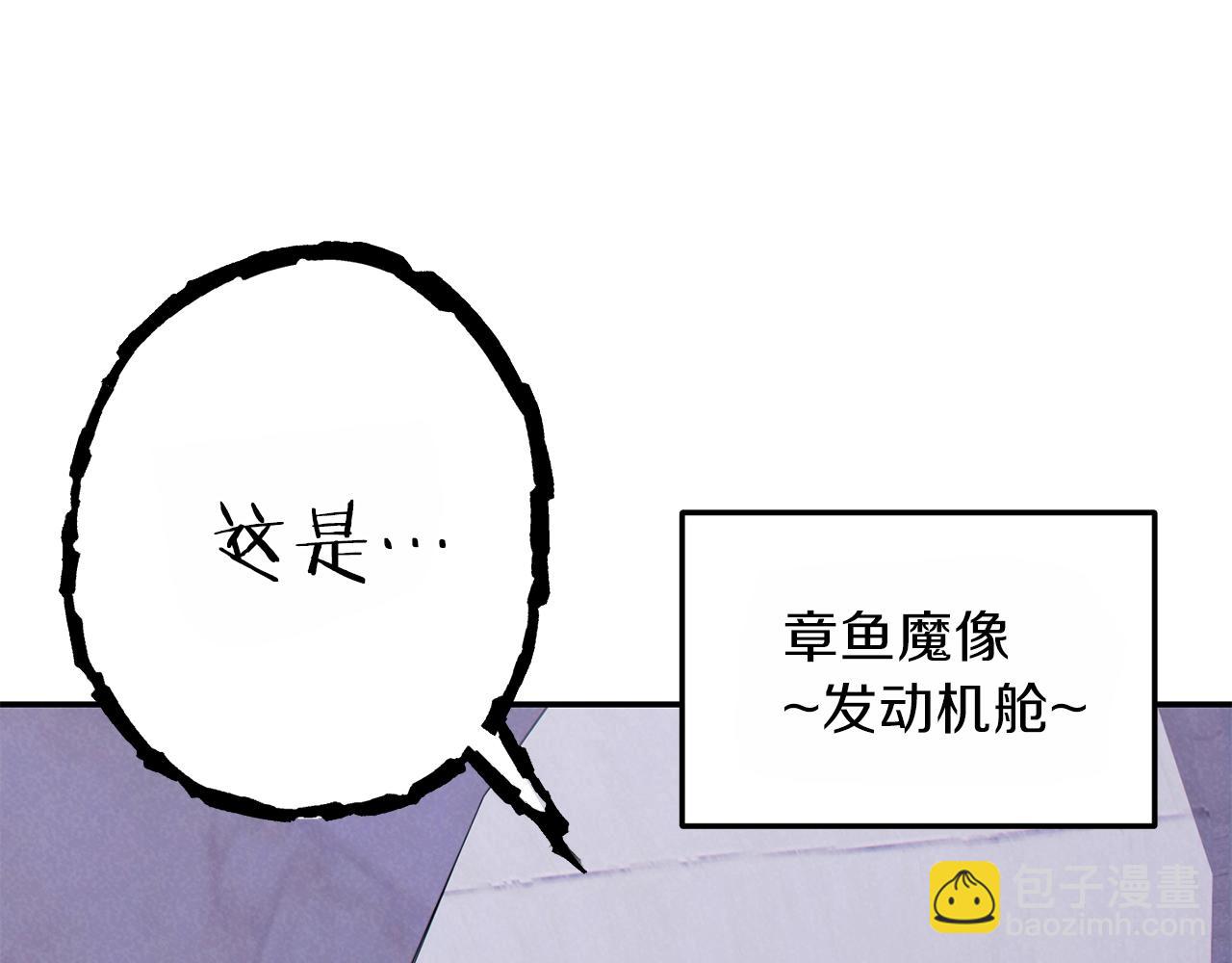 第90话 黑暗中的光170