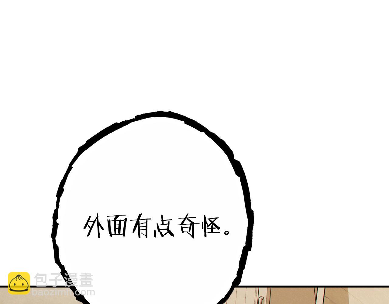 第90话 黑暗中的光174