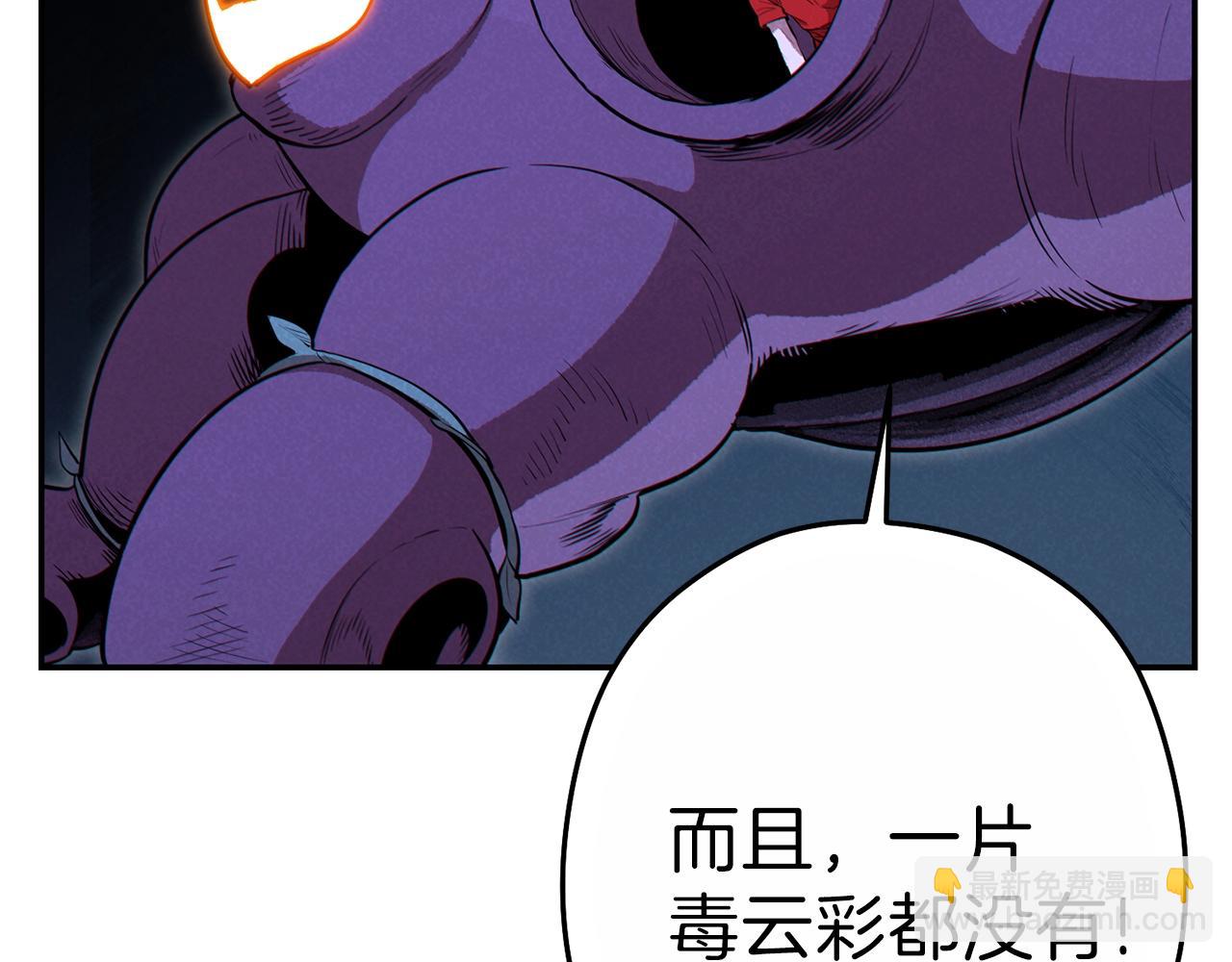 第90话 黑暗中的光178