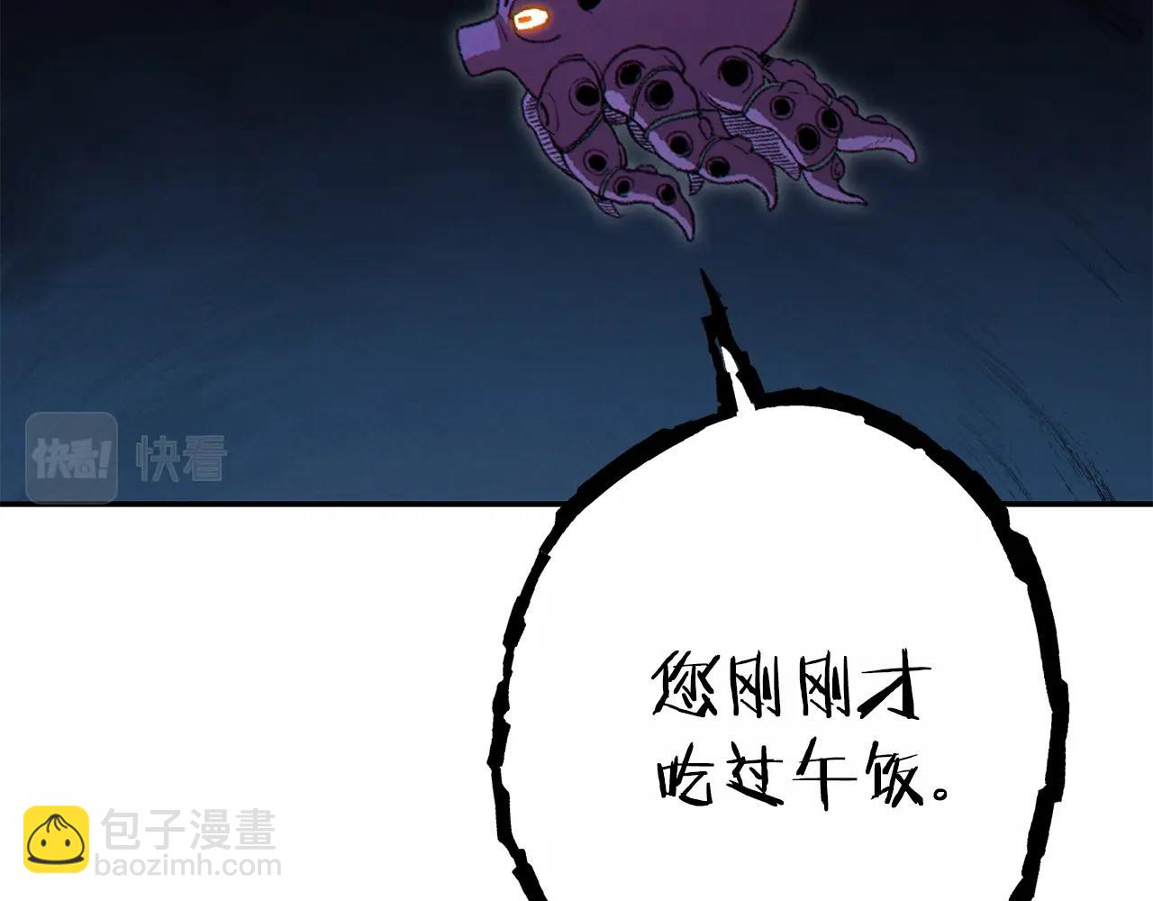 第90话 黑暗中的光181
