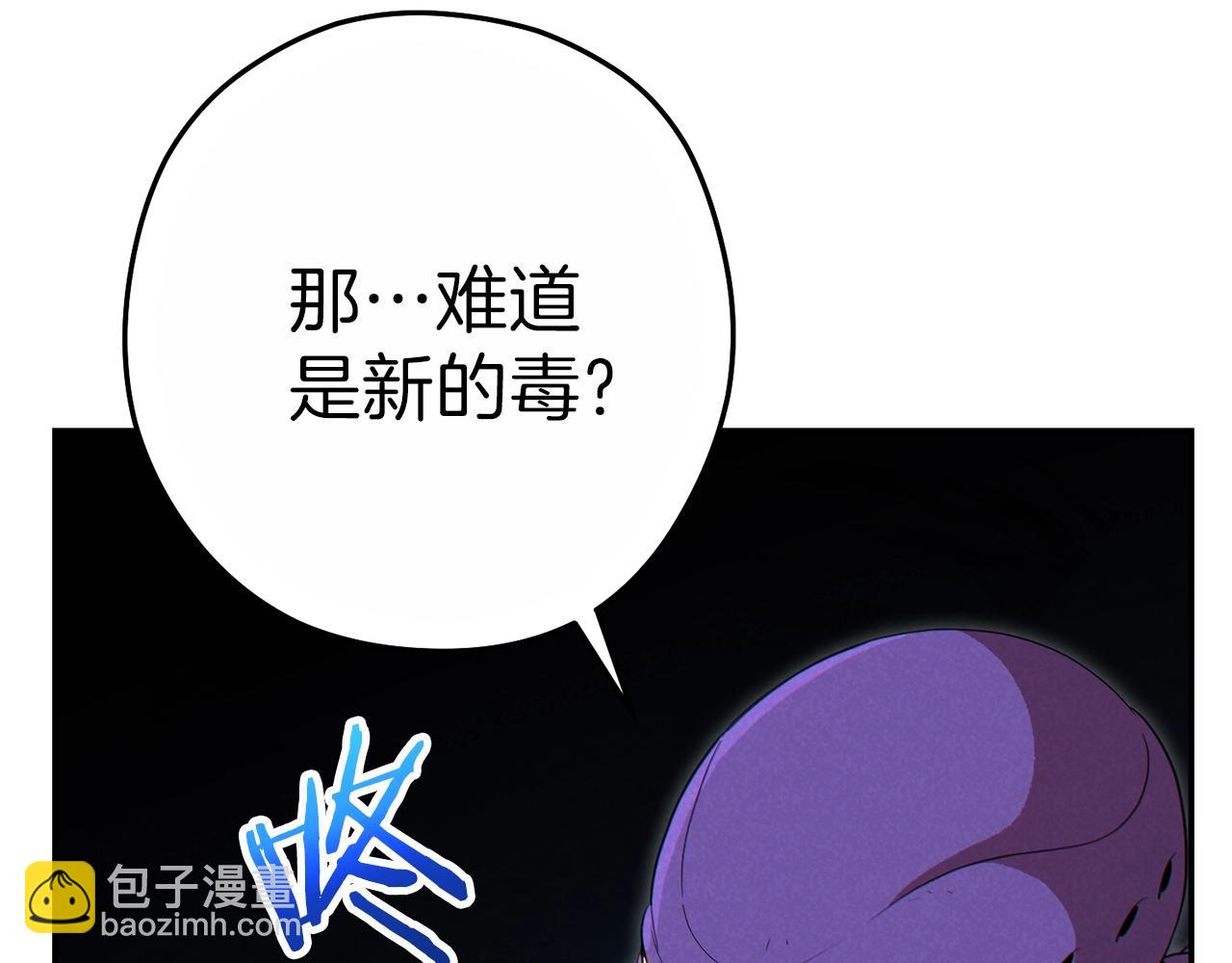 第90话 黑暗中的光183