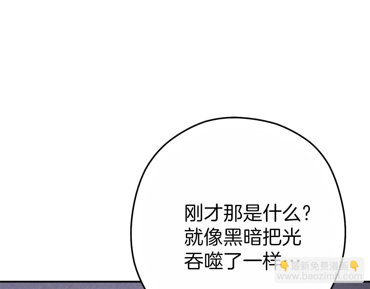 第90话 黑暗中的光191