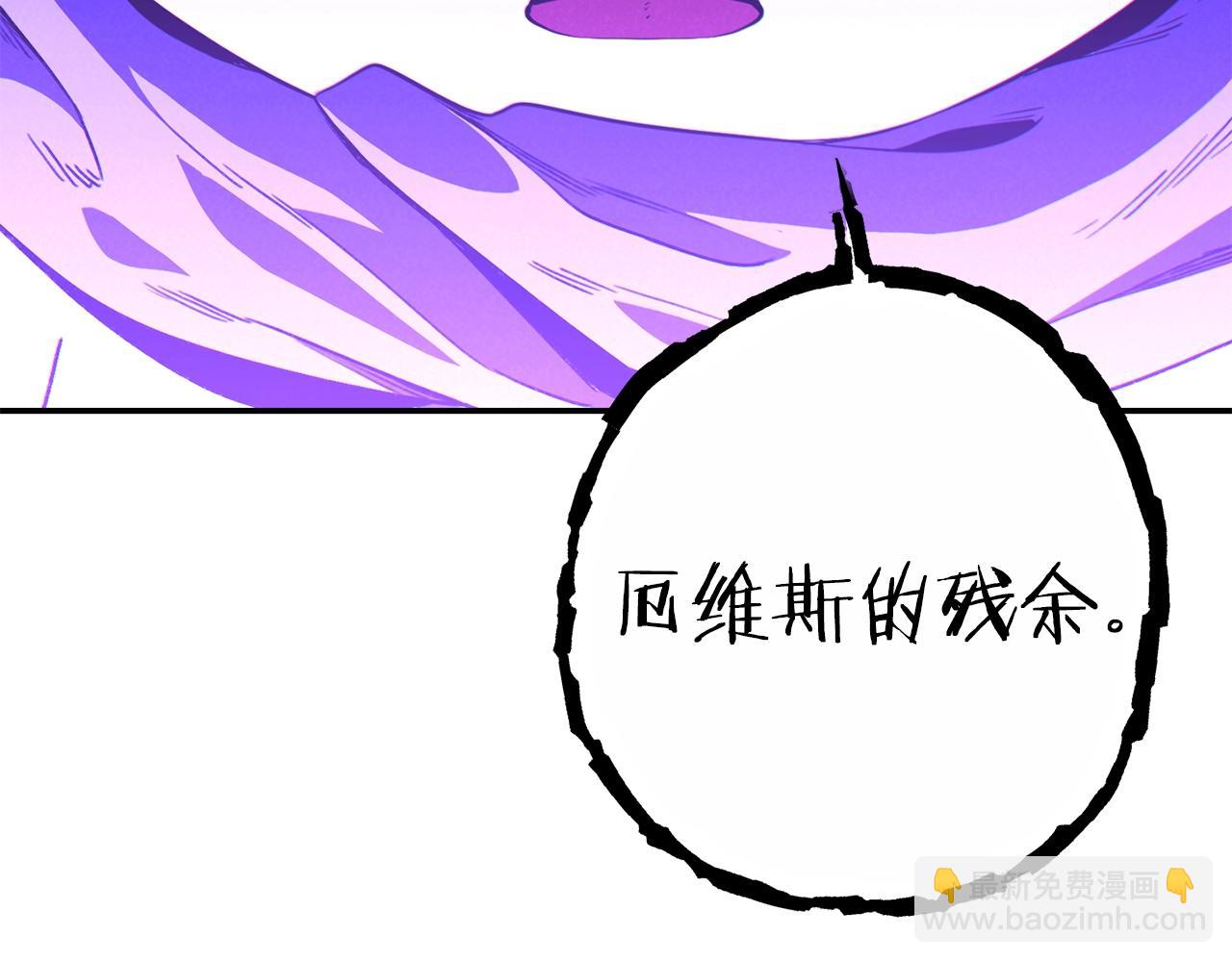 第90话 黑暗中的光195