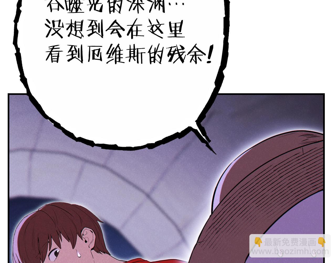 第90话 黑暗中的光197