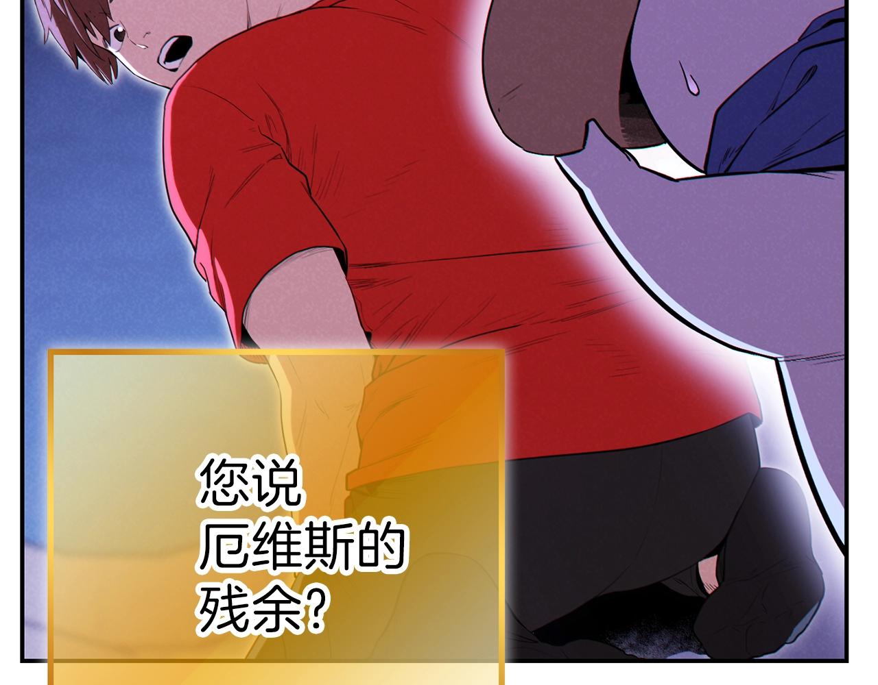 第90话 黑暗中的光198