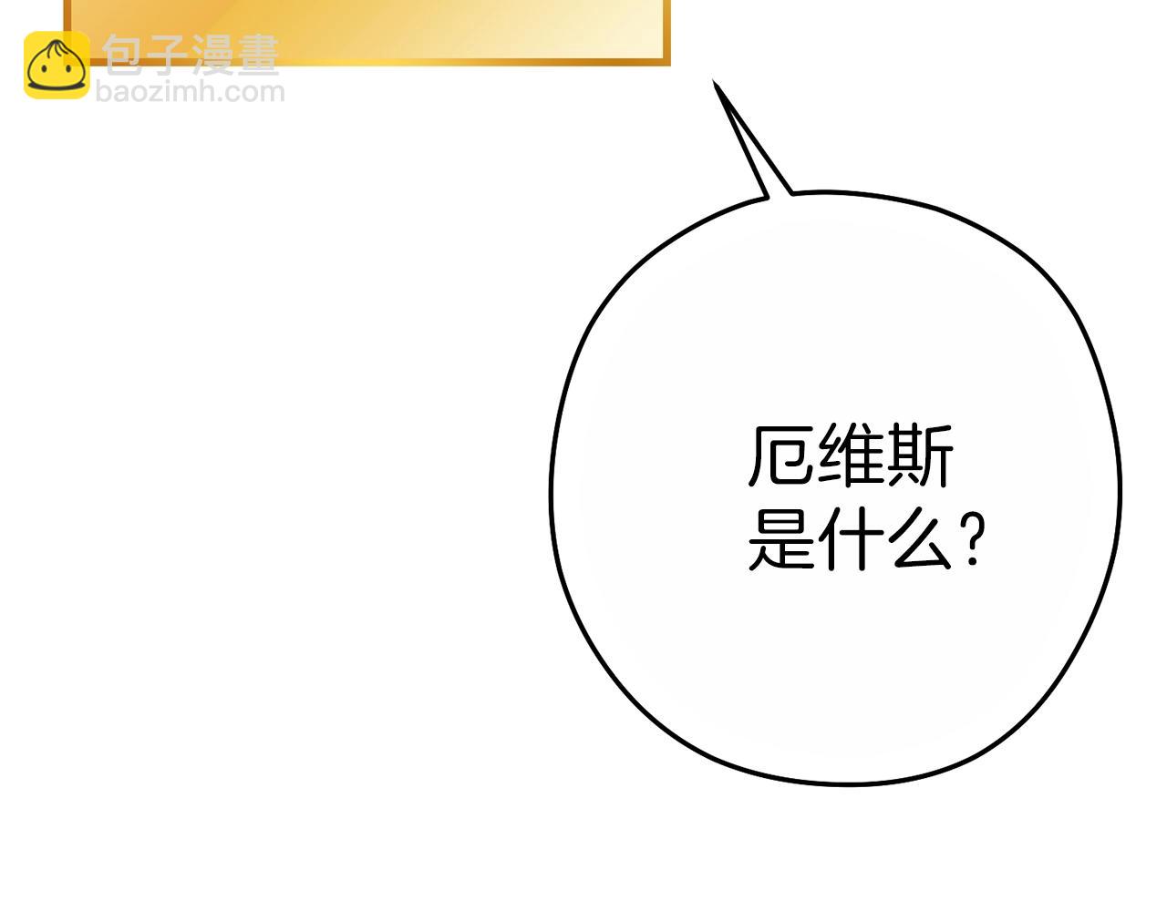 第90话 黑暗中的光199