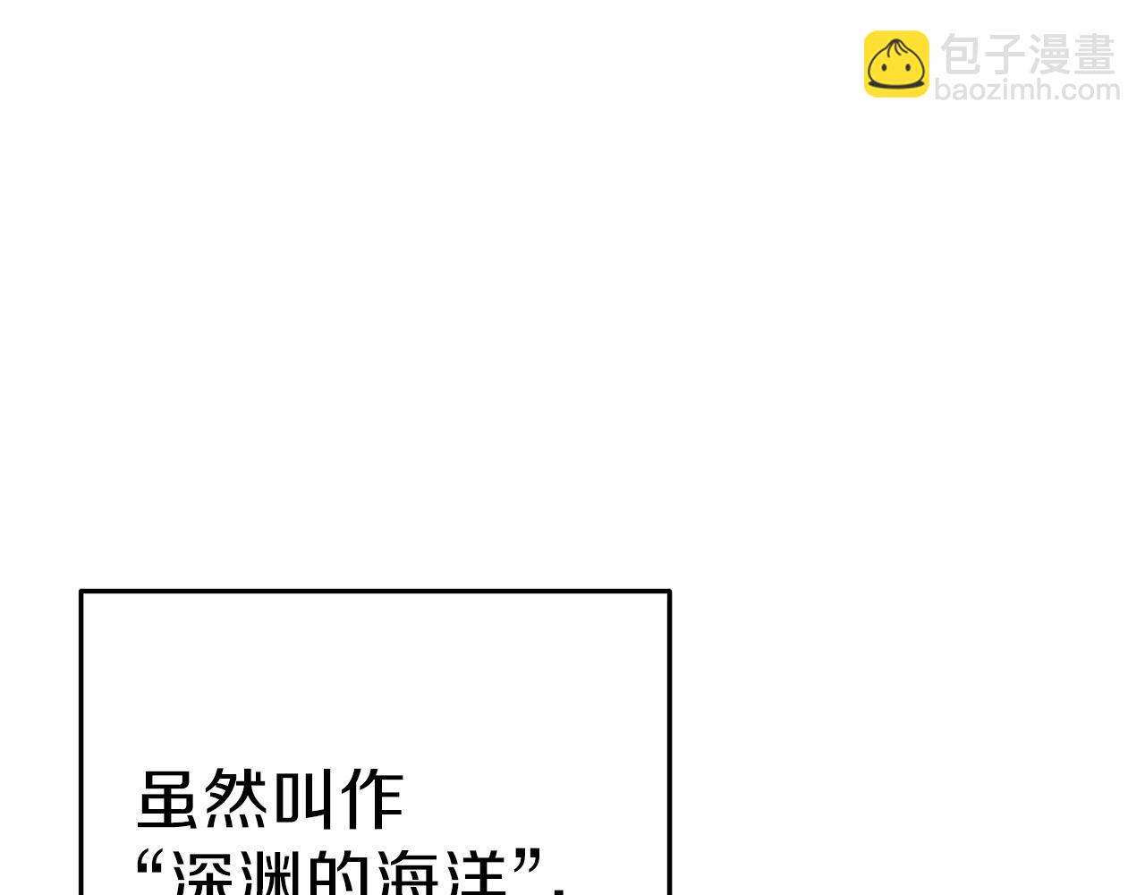 第90话 黑暗中的光2