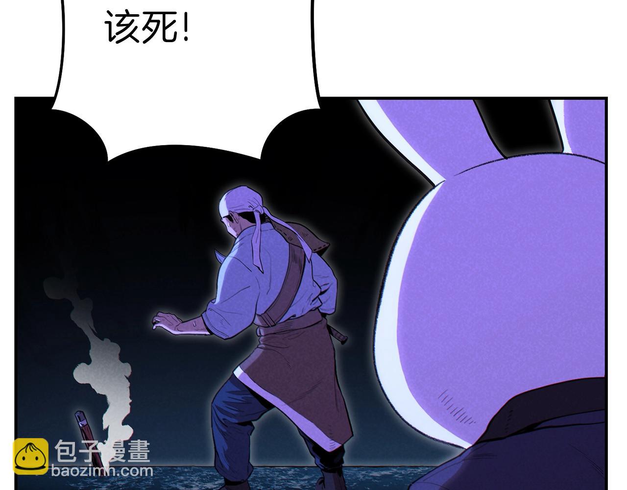 第90话 黑暗中的光20