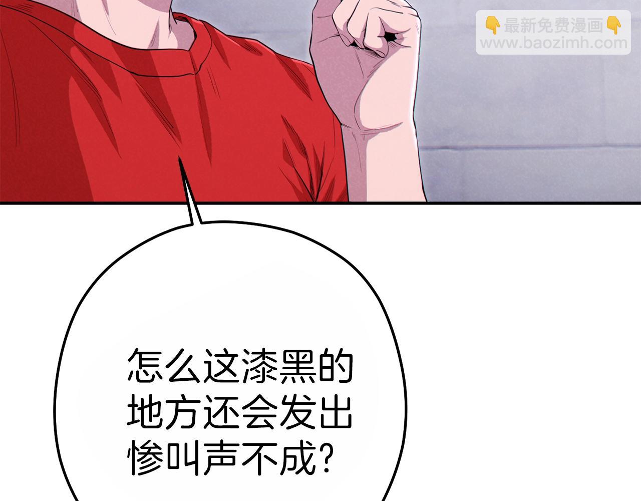 第90话 黑暗中的光206