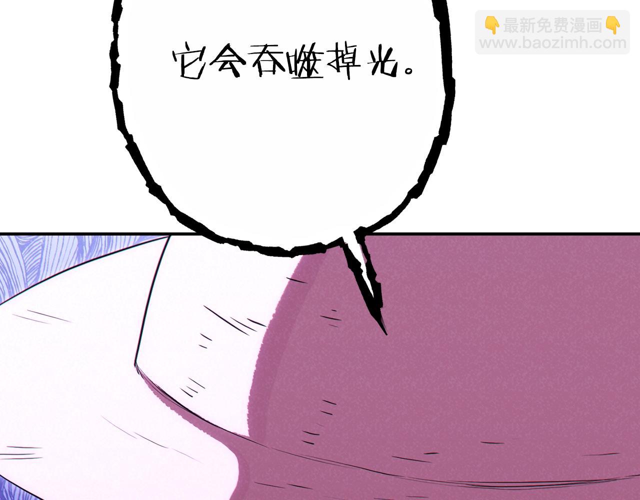第90话 黑暗中的光209