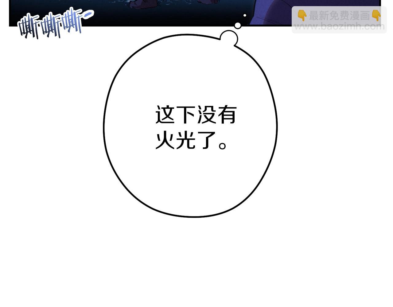 第90话 黑暗中的光21