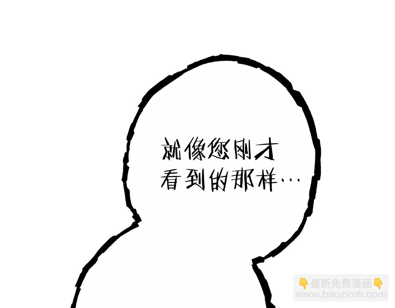 第90话 黑暗中的光212