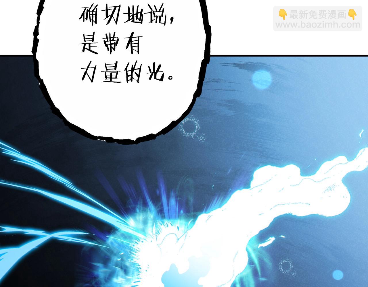第90话 黑暗中的光217