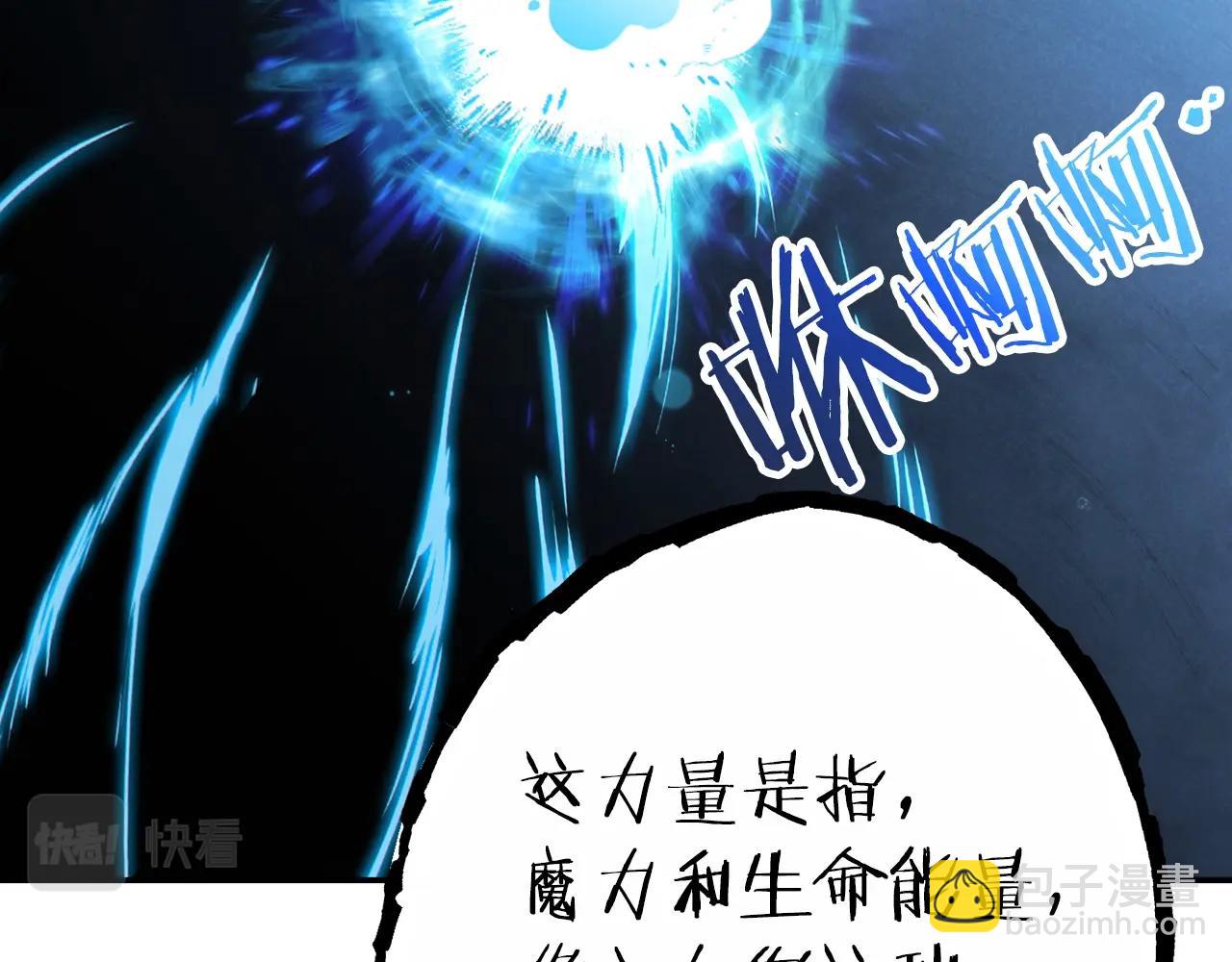第90话 黑暗中的光218