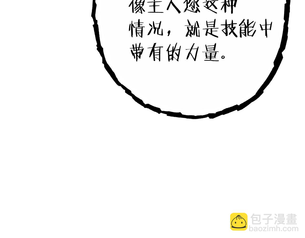 第90话 黑暗中的光219