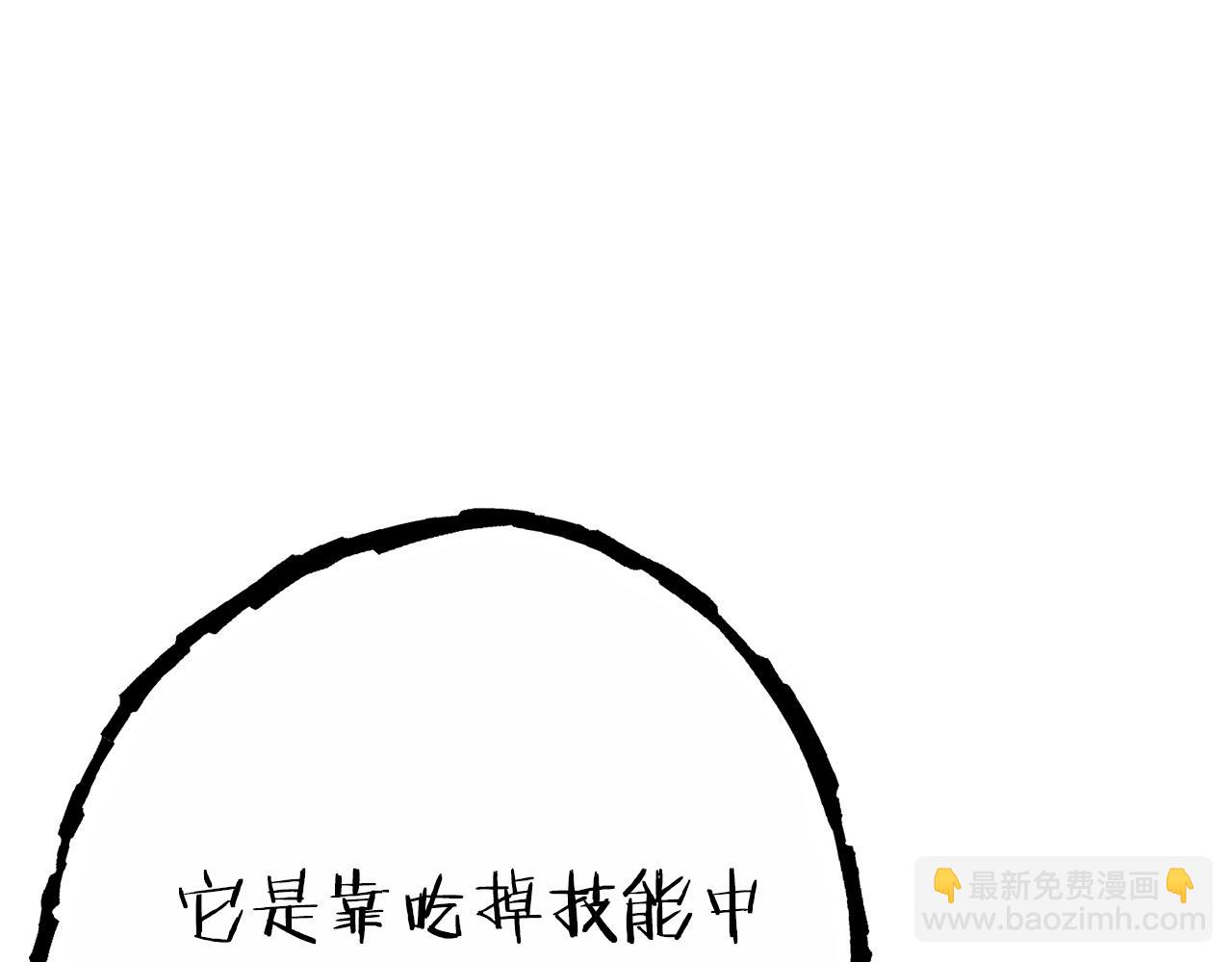 第90话 黑暗中的光220