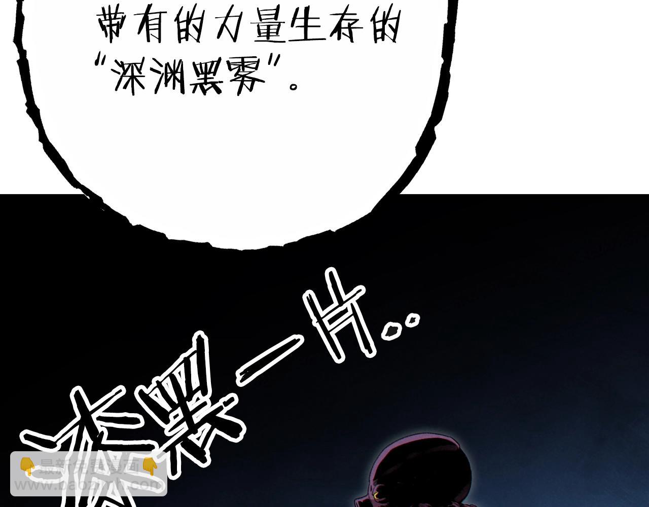 第90话 黑暗中的光221