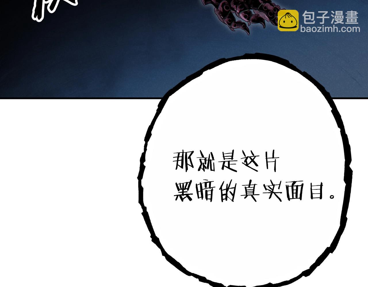 第90话 黑暗中的光222