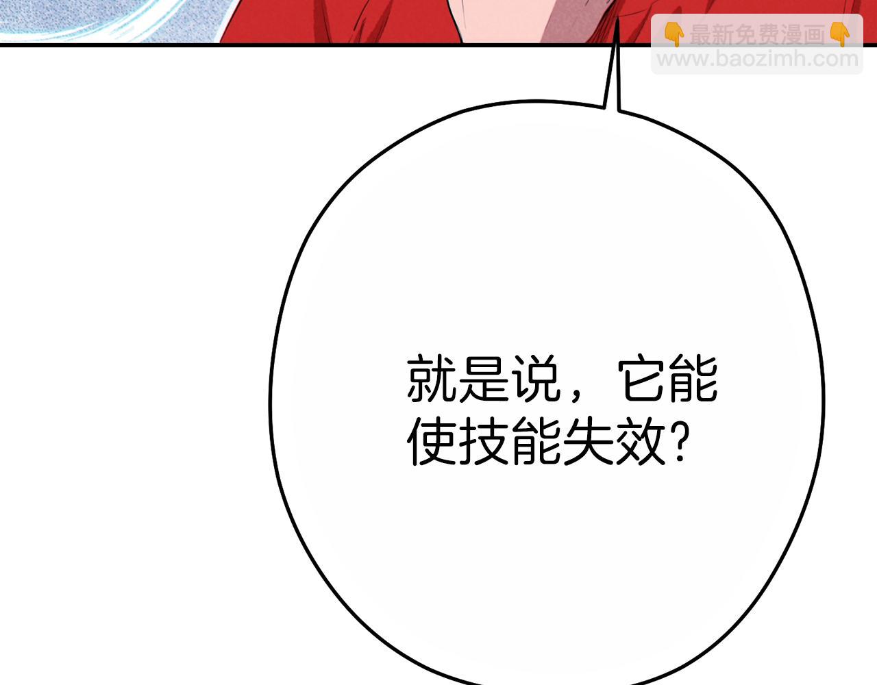 第90话 黑暗中的光225