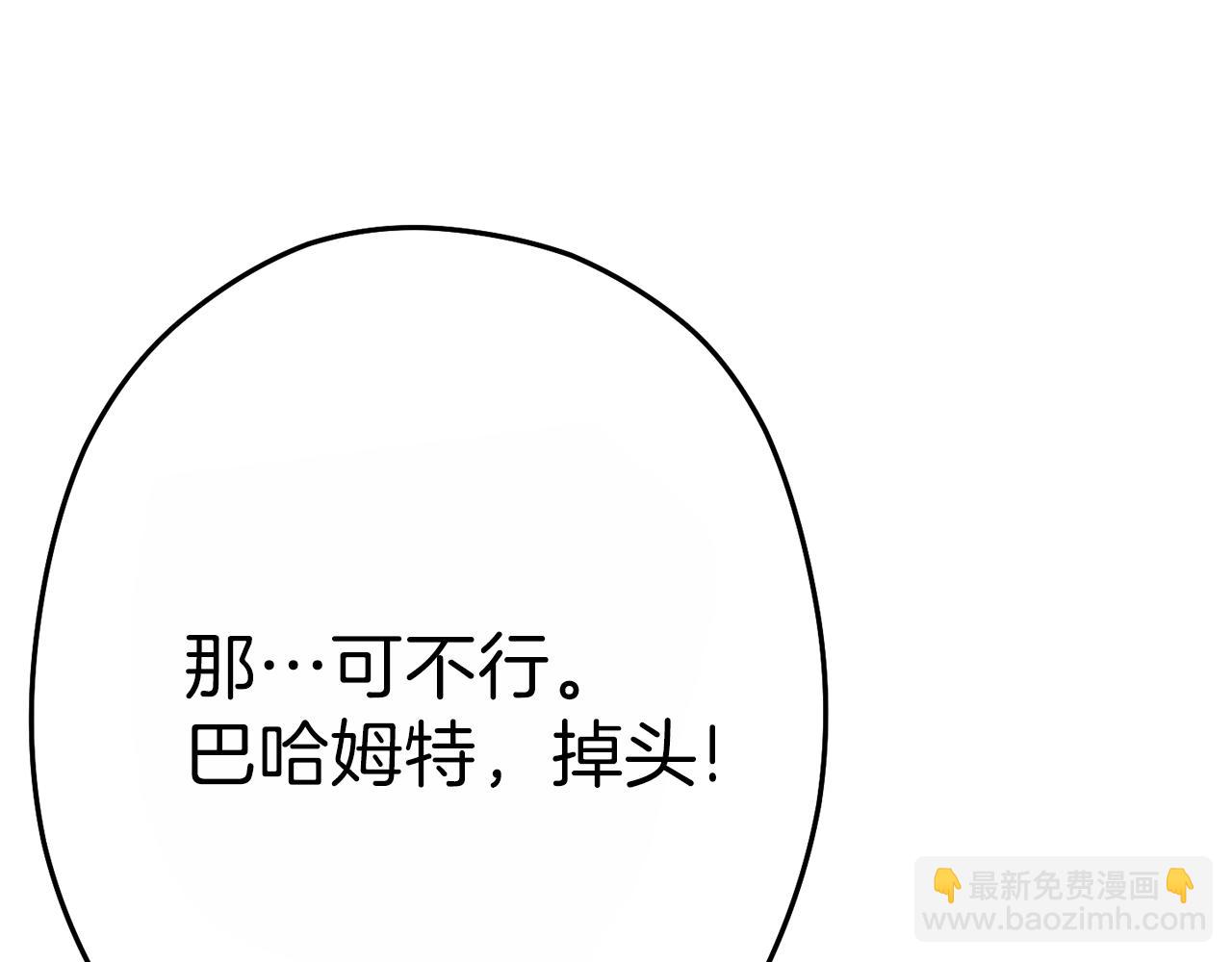 第90话 黑暗中的光232