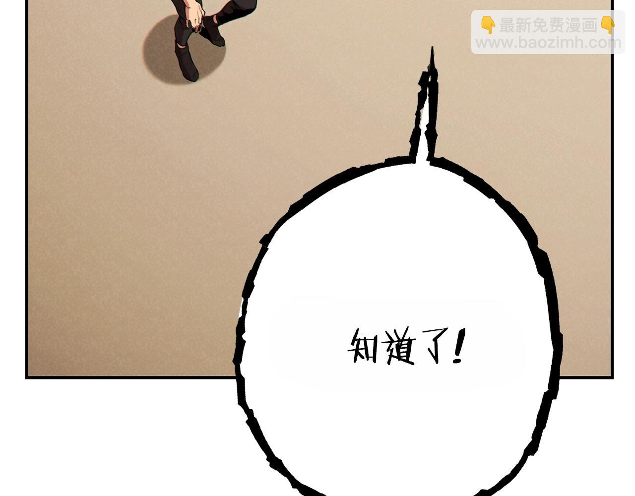 第90话 黑暗中的光234