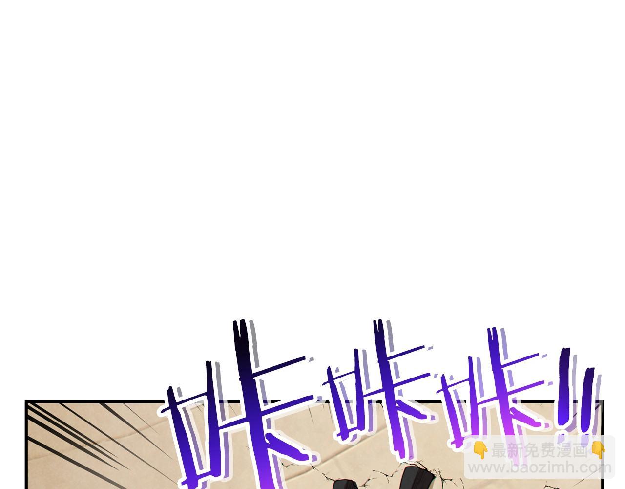 第90话 黑暗中的光236