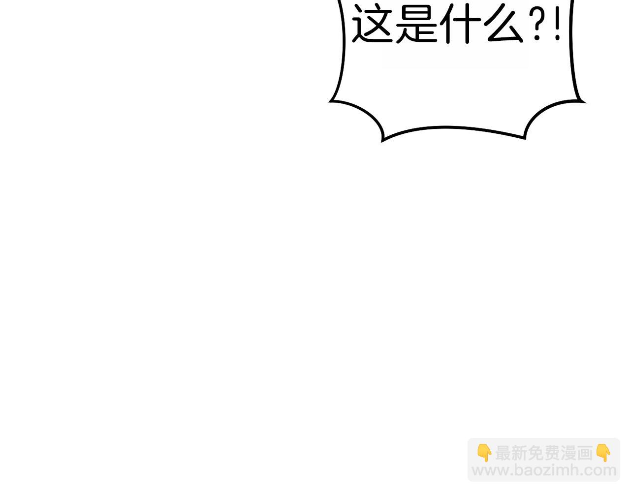 第90话 黑暗中的光238