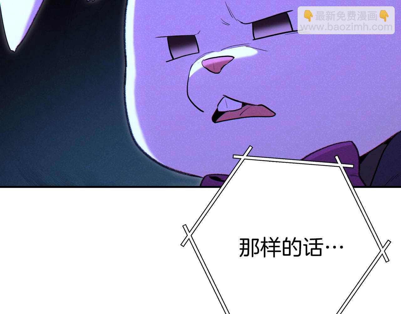 第90话 黑暗中的光24
