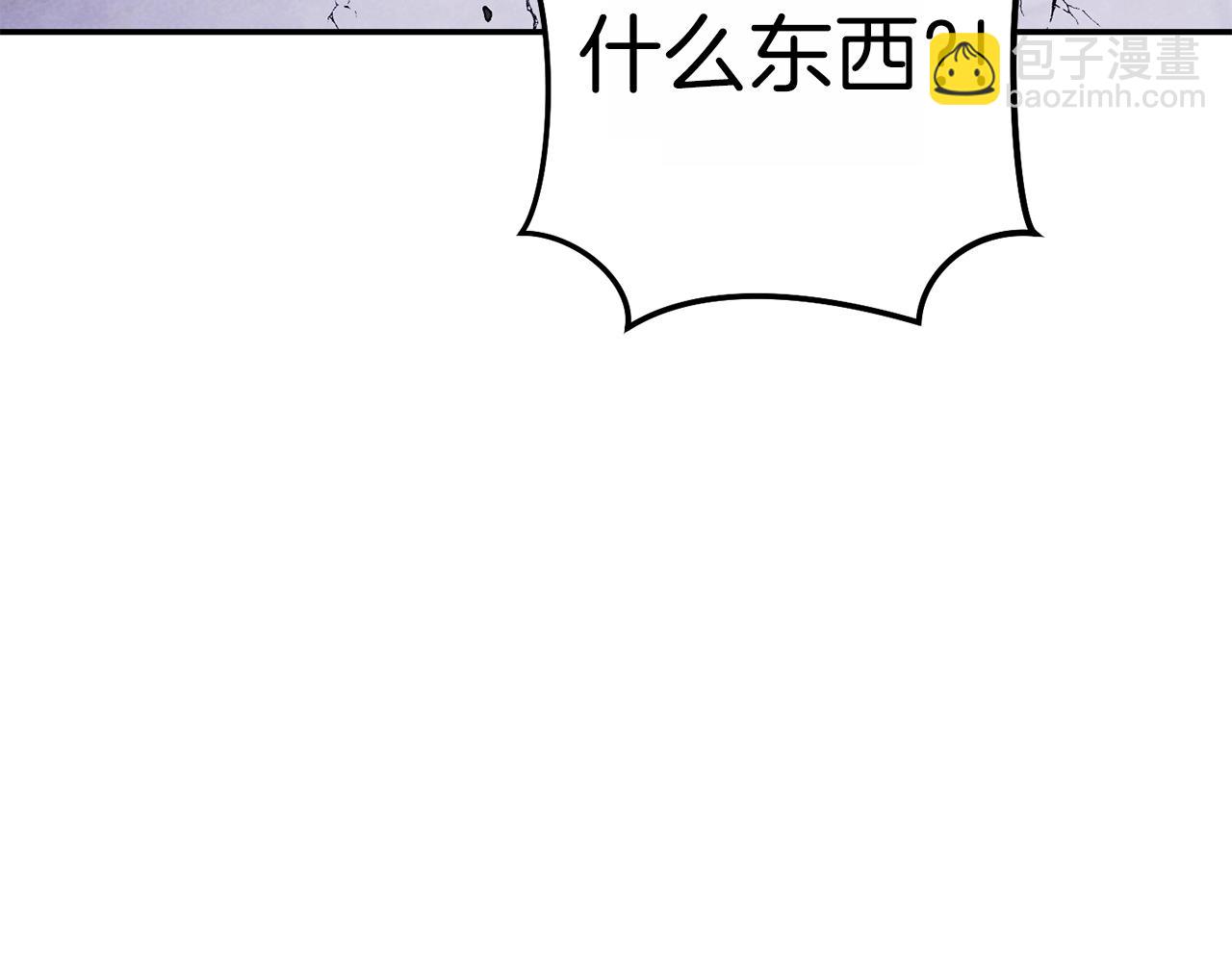 第90话 黑暗中的光243