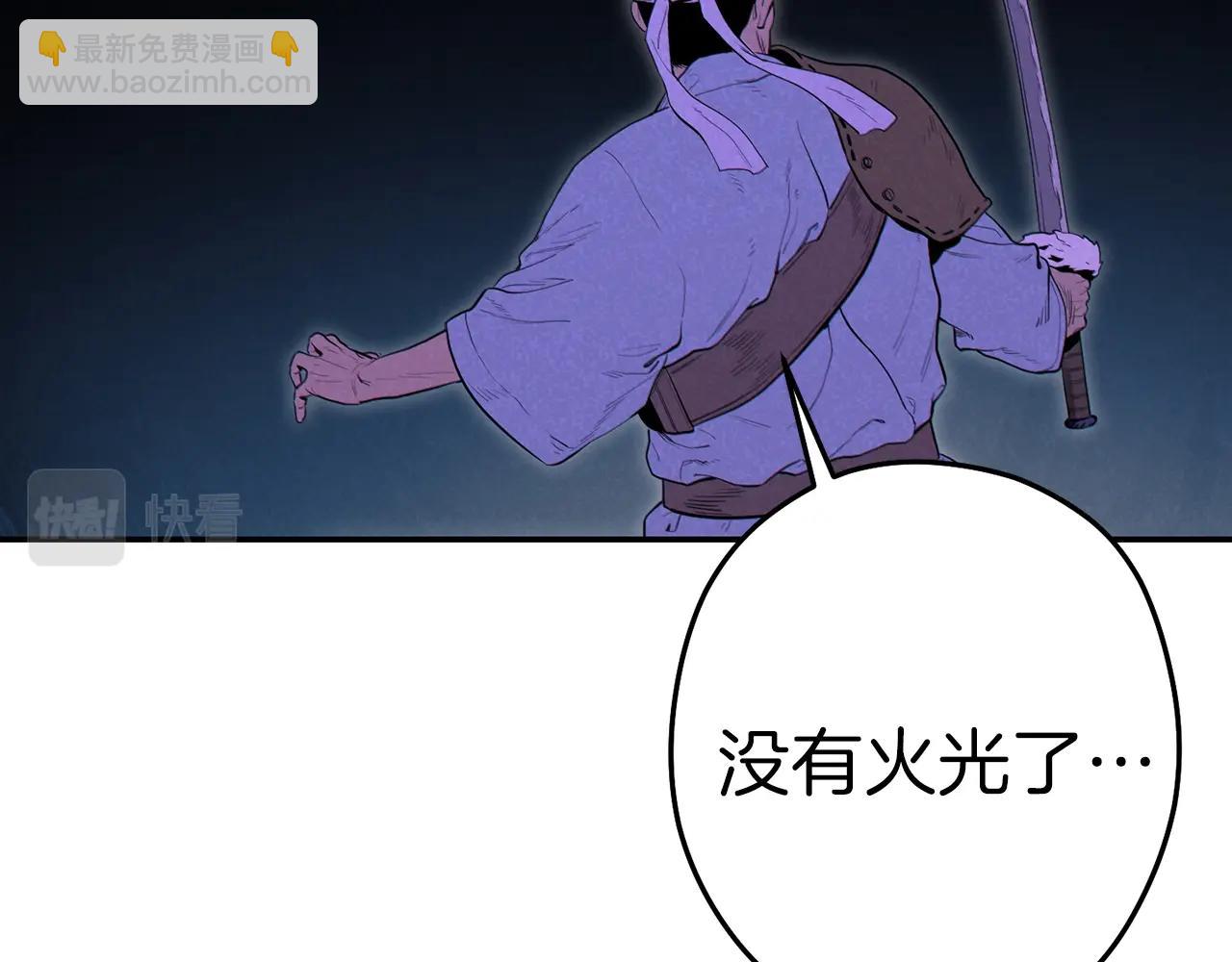 第90话 黑暗中的光29