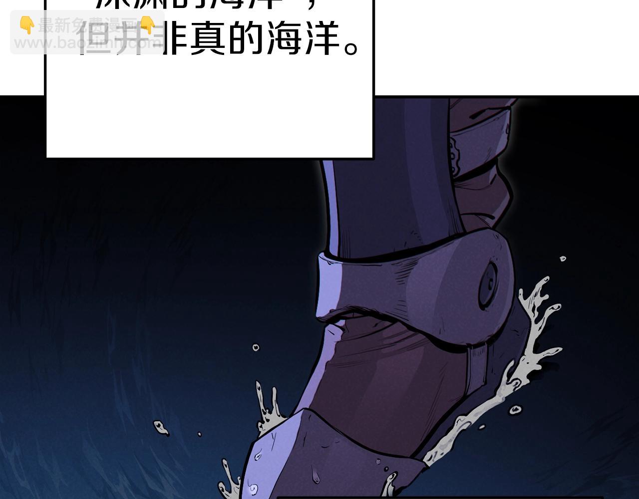 第90话 黑暗中的光3