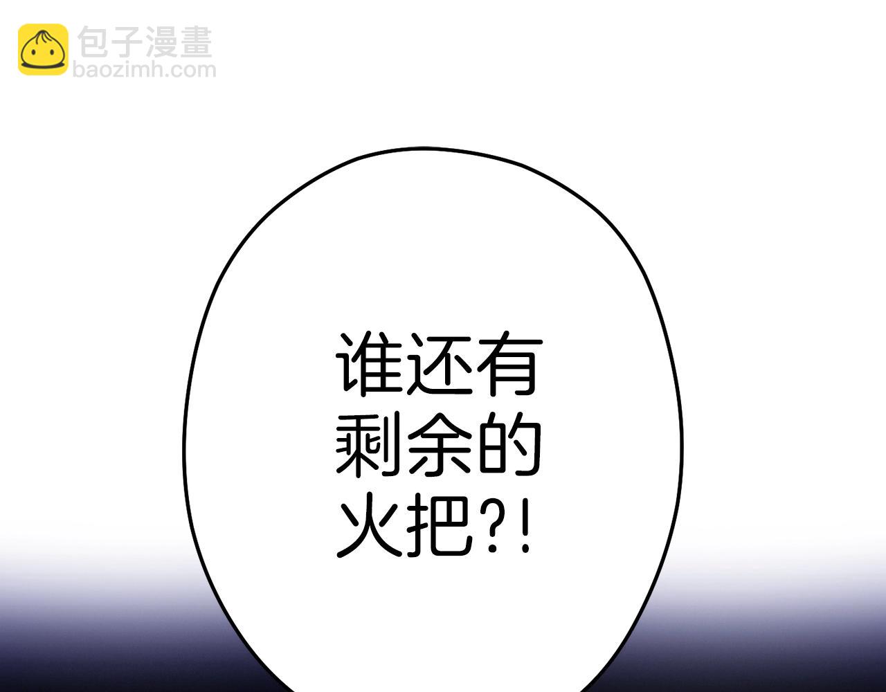 第90话 黑暗中的光31