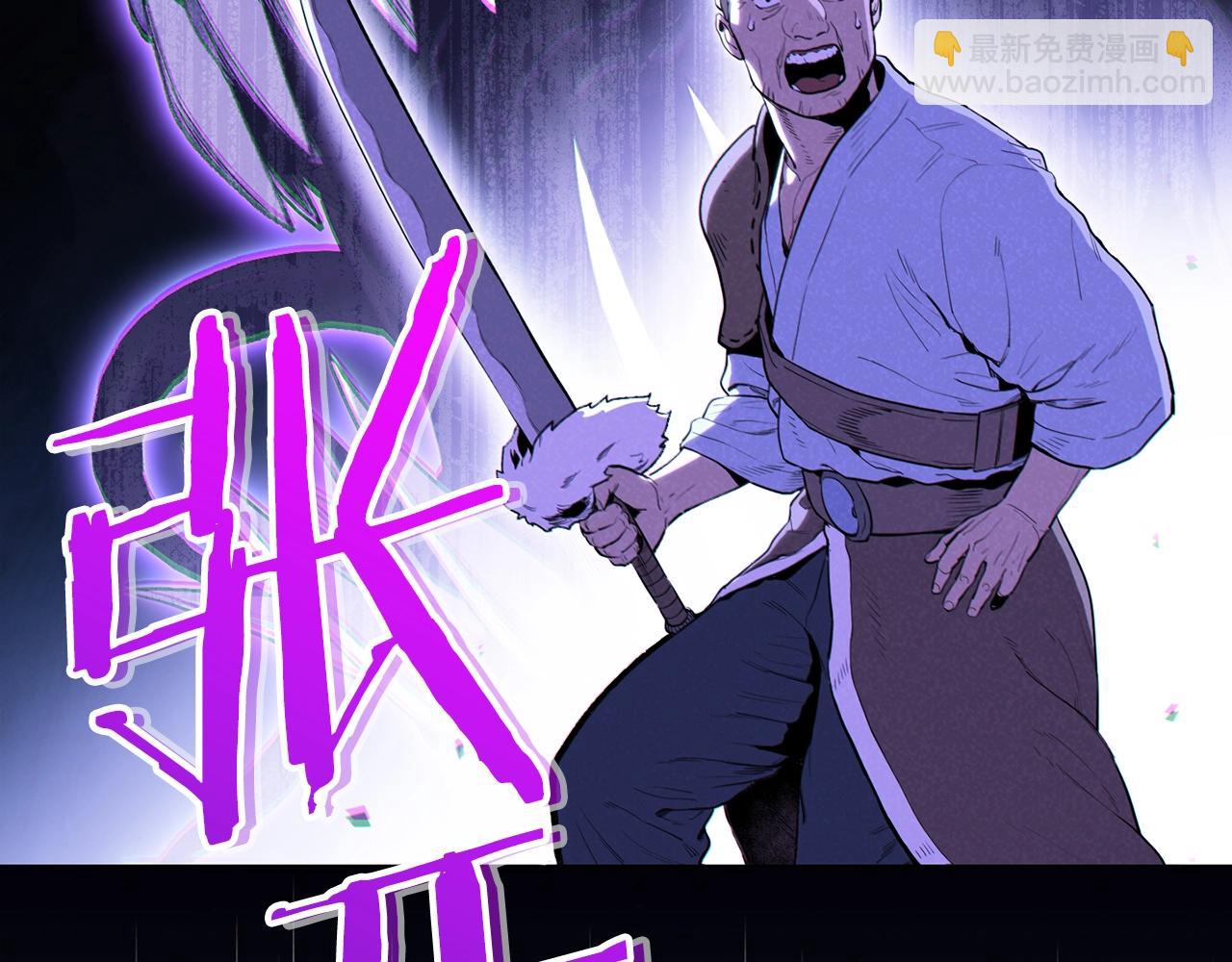 第90话 黑暗中的光33