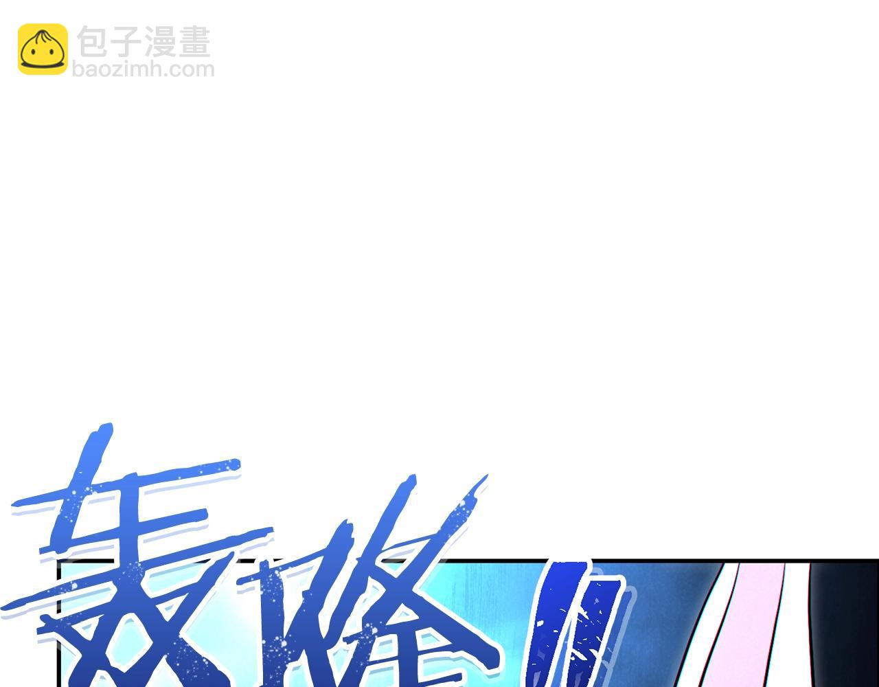 第90话 黑暗中的光38