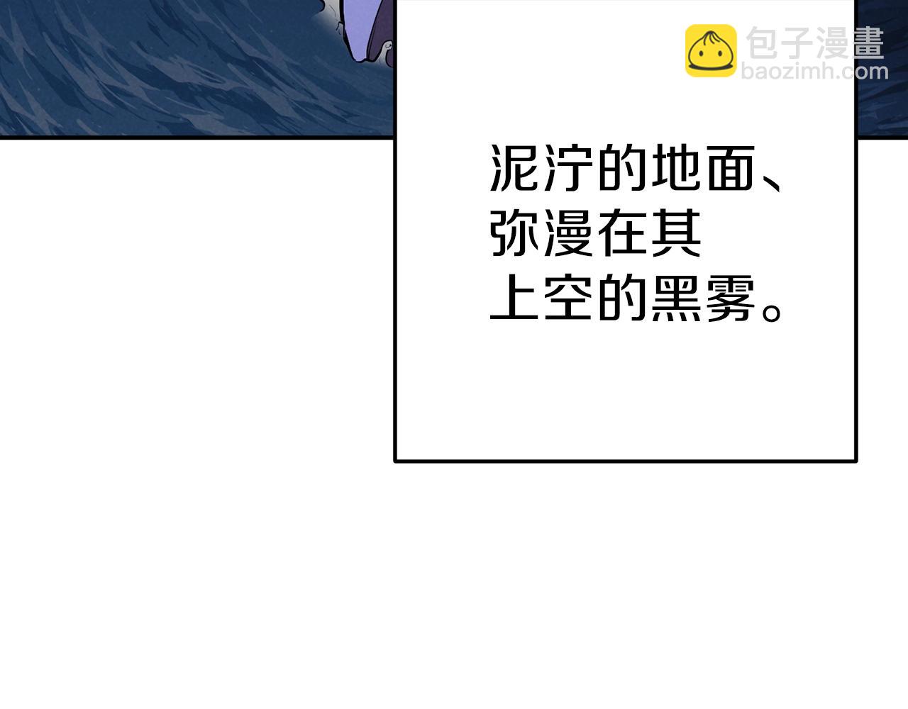 第90话 黑暗中的光4