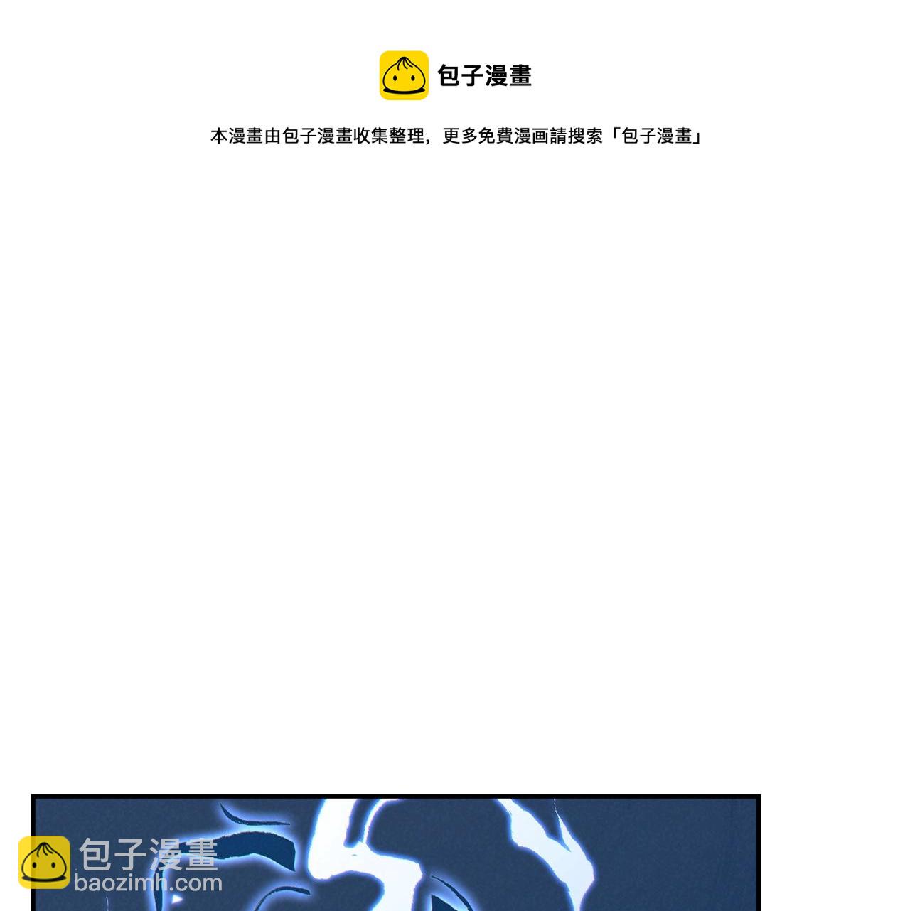第90话 黑暗中的光41