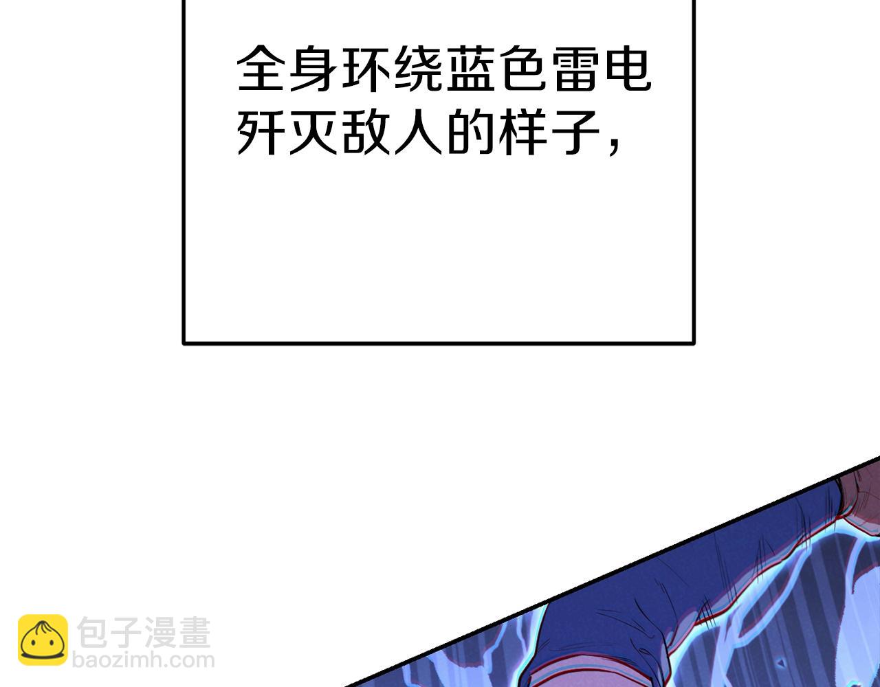 第90话 黑暗中的光47