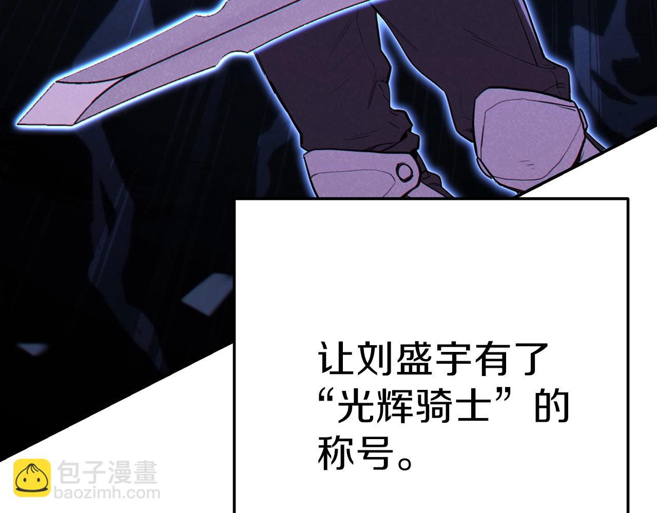 第90话 黑暗中的光58